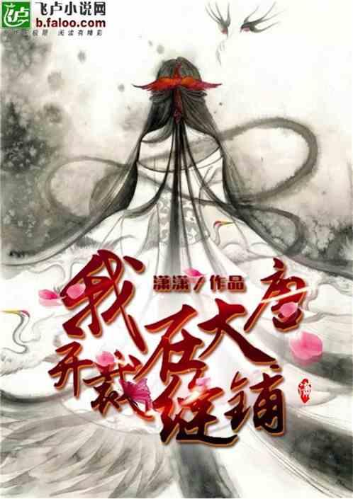 保有量超过2000万辆；一年减税1218亿元